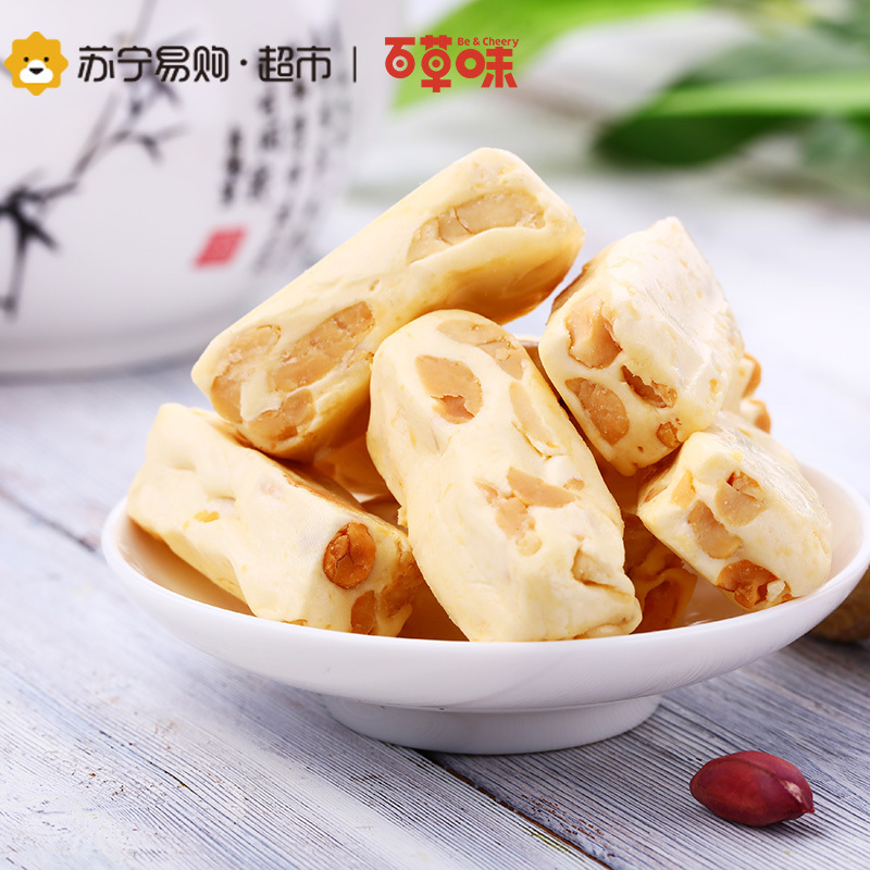 百草味 花生牛轧糖180g袋 零食 糖果食品手工不粘牙独立小包