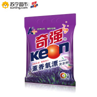 奇强 洗衣粉 薰衣草氧漂 2.128千克/袋