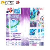奇强 洗衣粉 薰衣草氧漂 2.128千克/袋