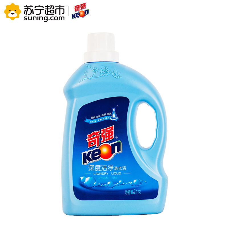 奇强 洗衣液 深度洁净 2KG/瓶 中性温和无磷