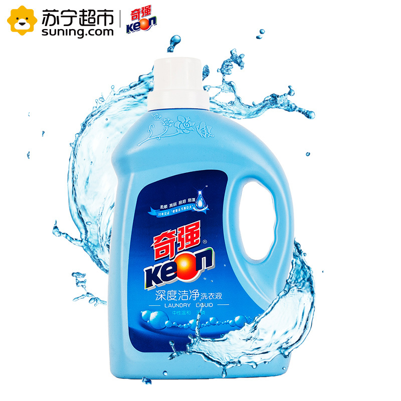奇强 洗衣液 深度洁净 2KG/瓶 中性温和无磷
