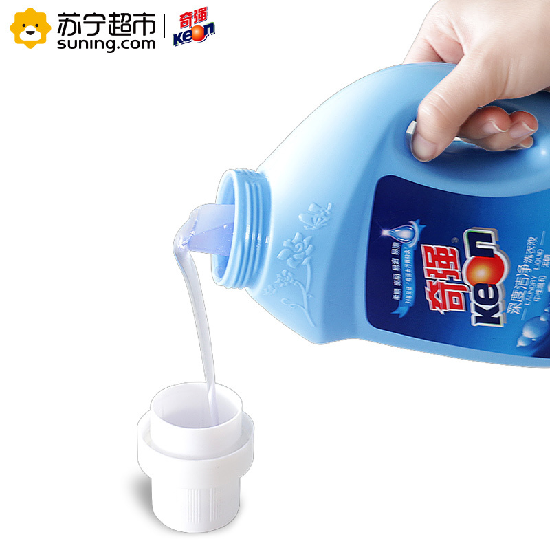 奇强 洗衣液 深度洁净 2KG/瓶 中性温和无磷