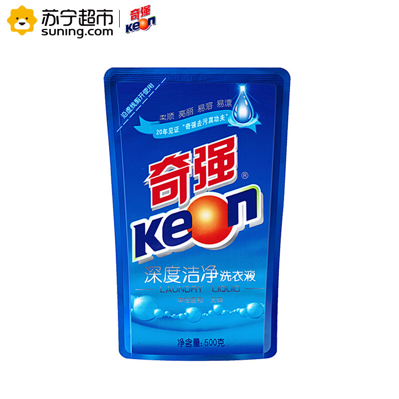 奇强 洗衣液 深度洁净 500G/袋 中性温和无磷