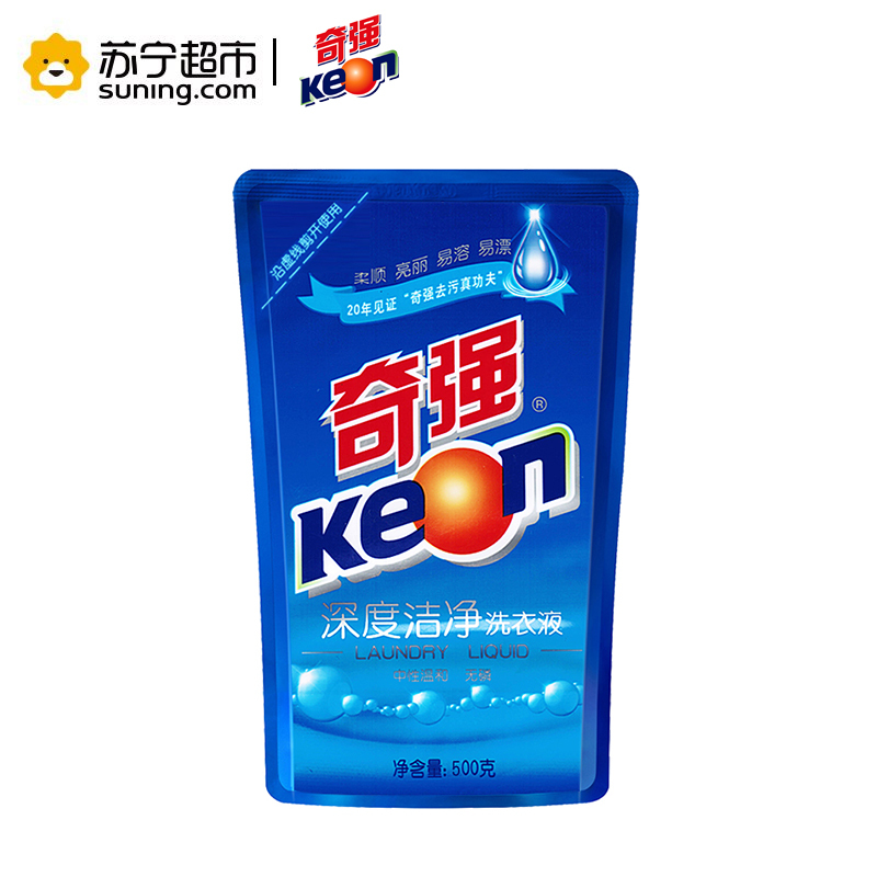 奇强 洗衣液 深度洁净 500G/袋 中性温和无磷