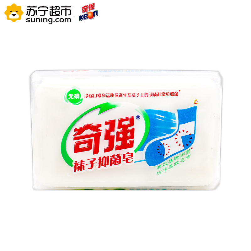 奇强 洗衣皂 袜子专用抑菌肥皂 158克/块