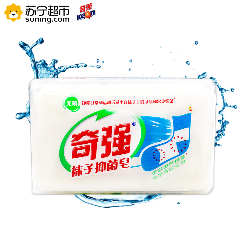奇强 洗衣皂 袜子专用抑菌肥皂 158克/块