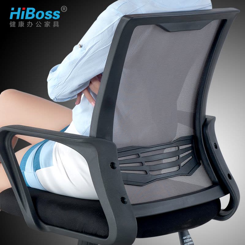 HiBoss 电脑椅家用 升降办公椅 职员椅 员工椅 旋转椅图片