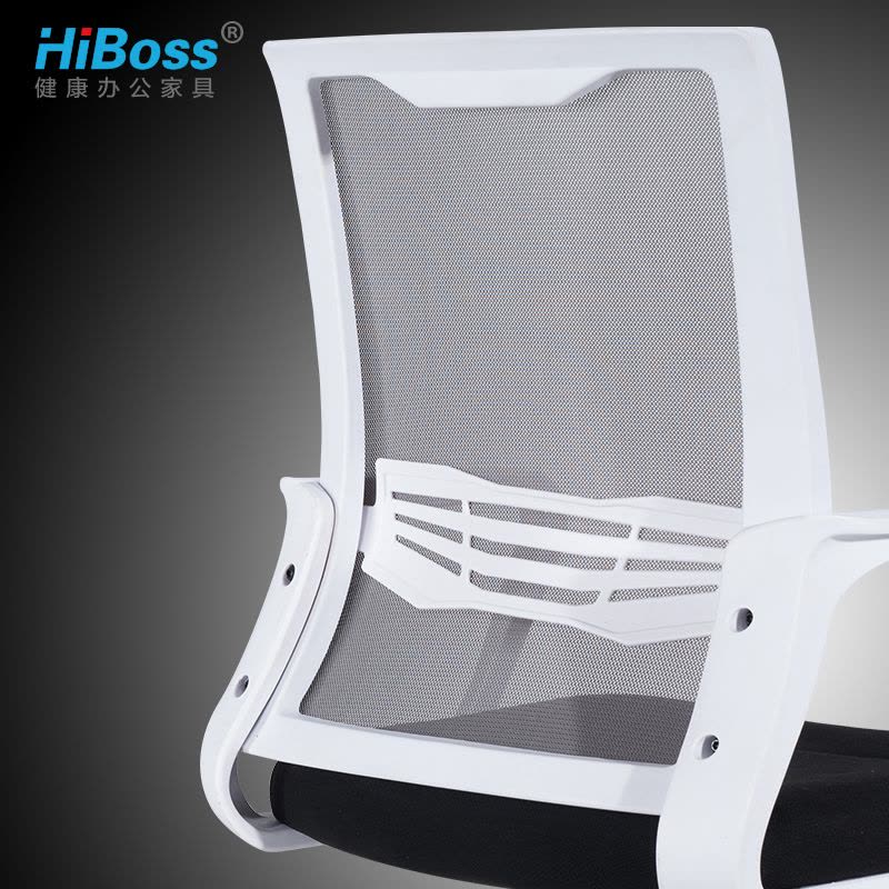HiBoss电脑椅弓形椅 升降办公椅 职员椅 员工椅 会议椅图片