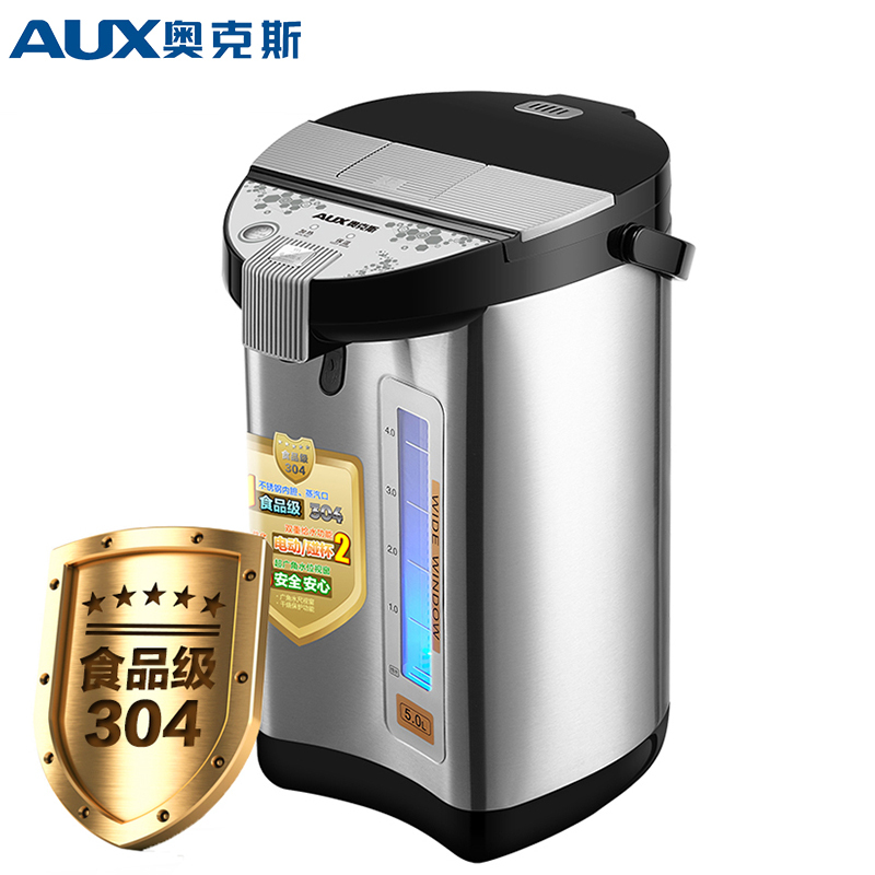 奥克斯(AUX)5L电开水瓶304不锈钢内胆双层防烫电动出水电水壶烧水壶HX-8107