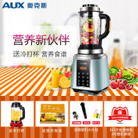 奥克斯(AUX)破壁机HX-PB959自动加热破壁 智能预约 多功能一键操作 辅食料理机 豆浆机 果汁机 搅拌机