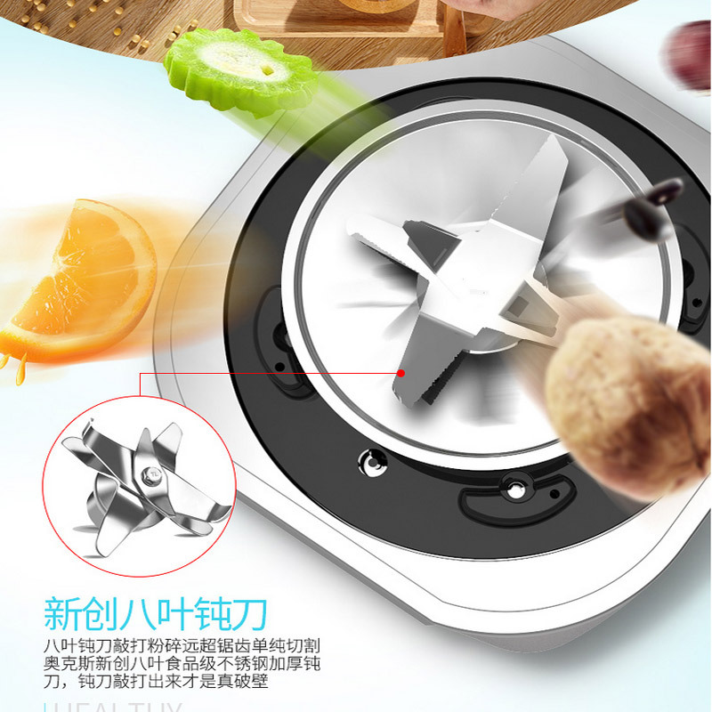 奥克斯(AUX)破壁机HX-PB959自动加热破壁 智能预约 多功能一键操作 辅食料理机 豆浆机 果汁机 搅拌机