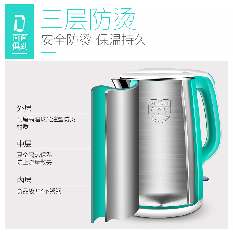 奥克斯(AUX)电水壶 HX-A5155 304不锈钢食品级家用防烫煮茶烧水壶