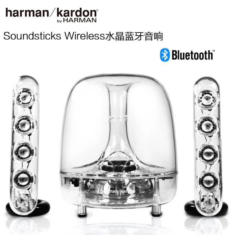 哈曼卡顿(Harman/Kardon)SOUNDSTICKS 第三代 无线 水晶蓝牙音箱图片