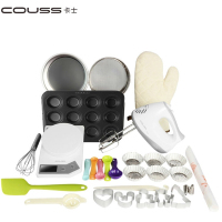 卡士(COUSS) 烘焙套装15件 CG500 烘焙工具卡士烤箱原厂套装 基础版