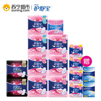 护舒宝(Whisper)超净棉全系列套装124片 棉柔 国产 姨妈巾 宝洁出品