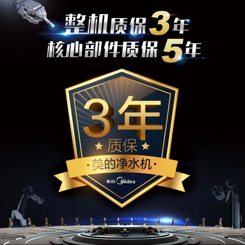 美的(Midea)净饮套餐净水器MRU1591-50G+管线机MG902-R (苏宁易购)