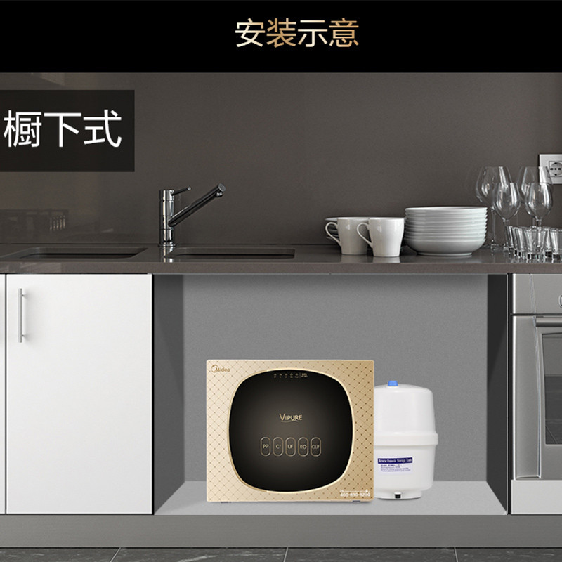美的(Midea)净水套餐家用厨下式净水器MRU1691D-50G+壁挂式饮水机MG902-R