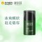 相宜本草黑茶男士醒肤冰爽露50g