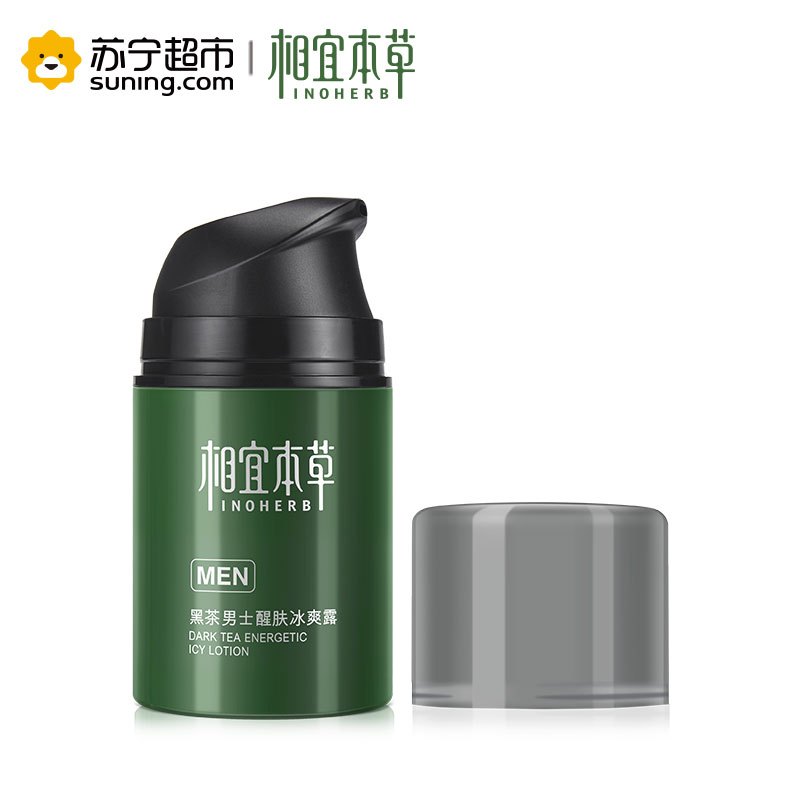 相宜本草黑茶男士醒肤冰爽露50g