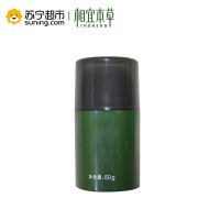 相宜本草黑茶男士醒肤冰爽露50g