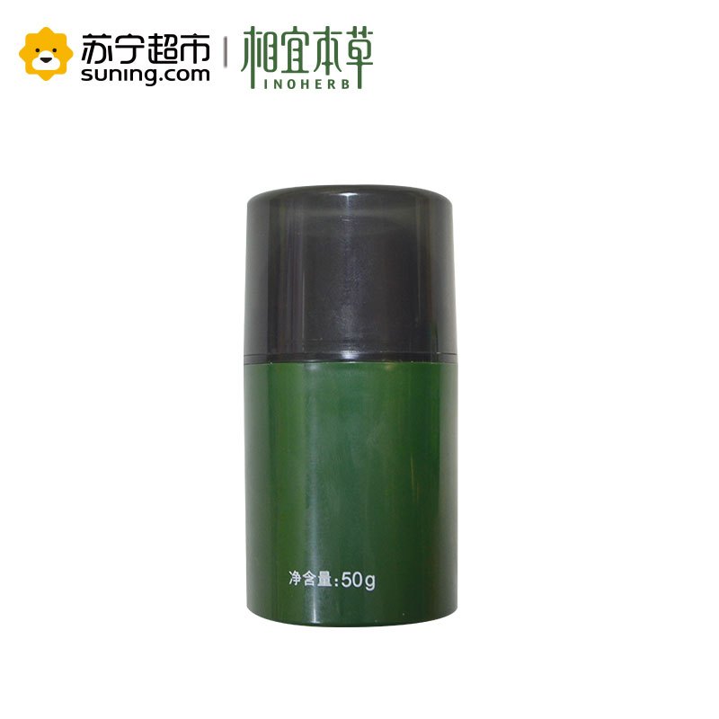 相宜本草黑茶男士醒肤冰爽露50g