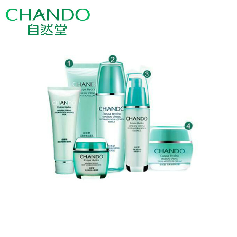 【苏宁超市】自然堂（CHANDO）活泉补水精选四件套