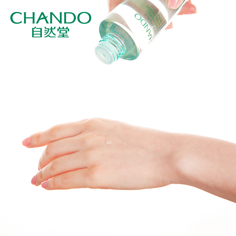 【苏宁超市】自然堂（CHANDO）活泉补水精选四件套