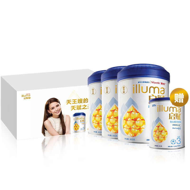 [固定套餐]惠氏启赋Wyeth illuma幼儿配方奶粉3段(12-36个月)900g套装(900g*3+350g)
