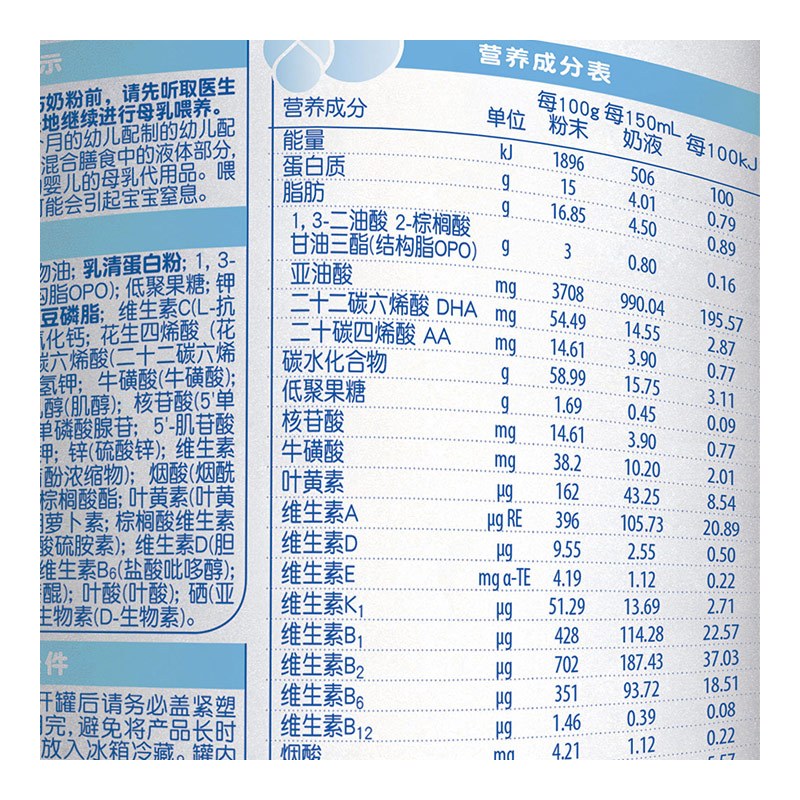 [固定套餐]惠氏启赋Wyeth illuma幼儿配方奶粉3段(12-36个月)900g套装(900g*3+350g)
