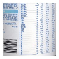 [固定套餐]惠氏启赋Wyeth illuma幼儿配方奶粉3段(12-36个月)900g套装(900g*3+350g)