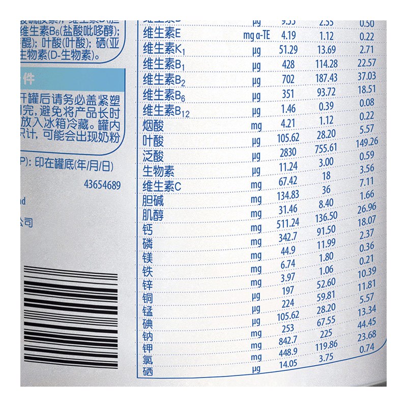 [固定套餐]惠氏启赋Wyeth illuma幼儿配方奶粉3段(12-36个月)900g套装(900g*3+350g)