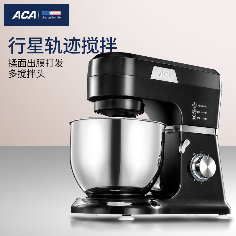 ACA/北美电器DA600厨师机家用 电动全自动和面机