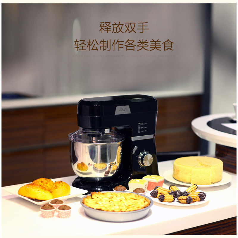 ACA/北美电器DA600厨师机家用 电动全自动和面机