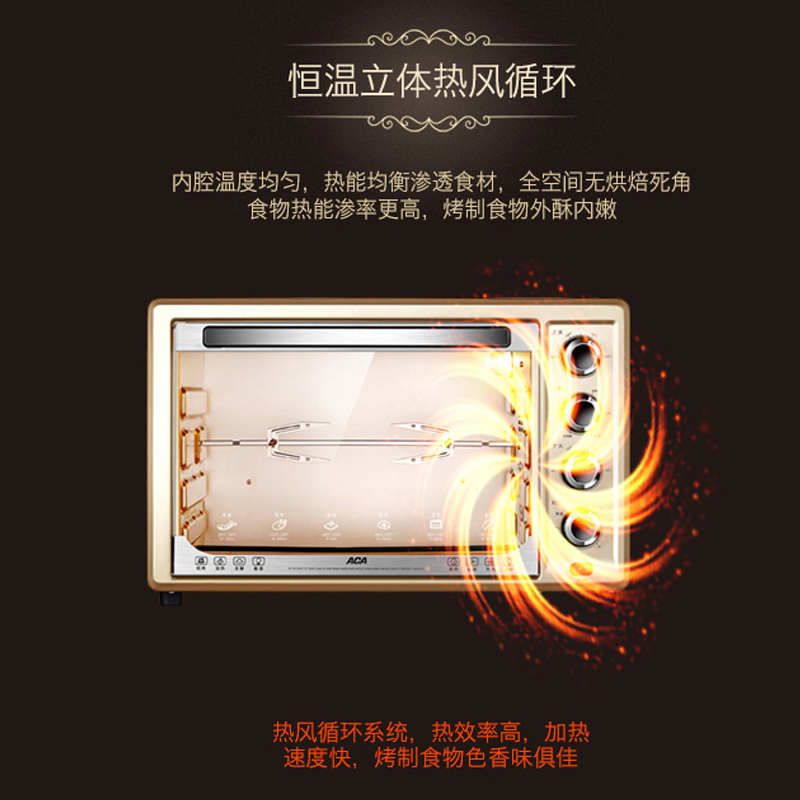 北美电器(ACA)ATO-BCRF32 32L多功能专业家用烘焙电烤箱 高配款