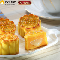 广州酒家芝士流沙奶黄月饼400g