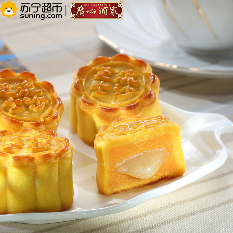 广州酒家芝士流沙奶黄月饼400g