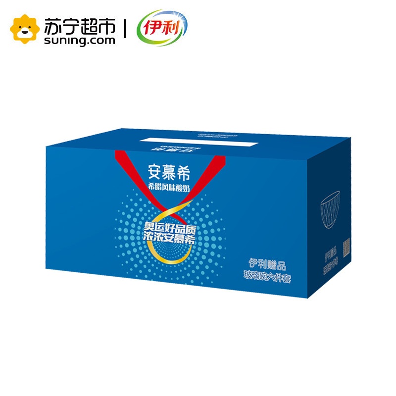 安慕希赠品-玻璃碗六件套(此为赠品,不单独售卖,勿拍)