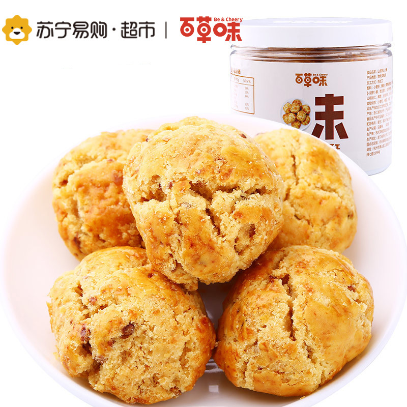 百草味 山核桃仁小酥200g(罐装) 糕点小吃 特产点心