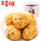 百草味 山核桃仁小酥200g(罐装) 糕点小吃 特产点心