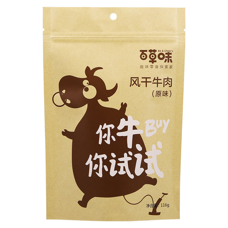 百草味 风干牛肉(原味)116g 原味牛肉干 休闲零食小吃特产