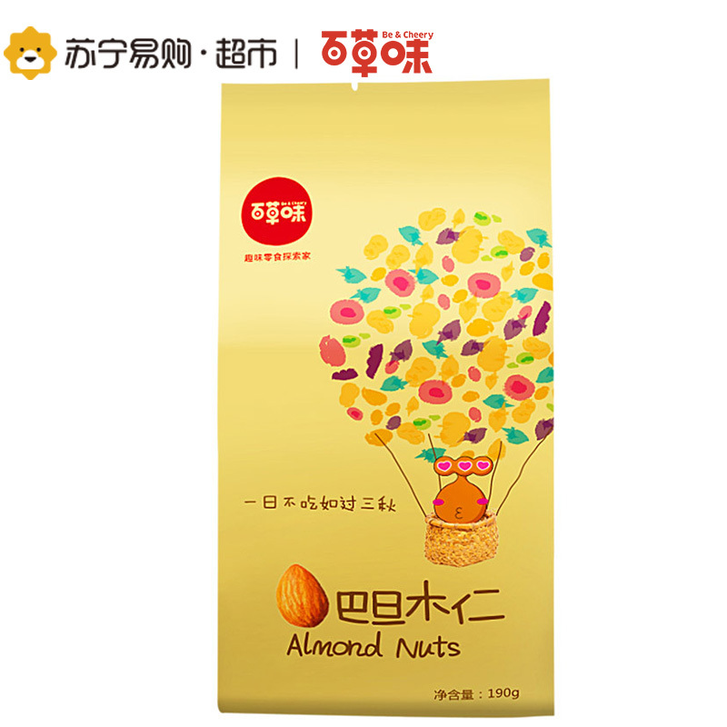 百草味 巴旦木仁190g 干果果仁 无壳坚果零食特产炒货