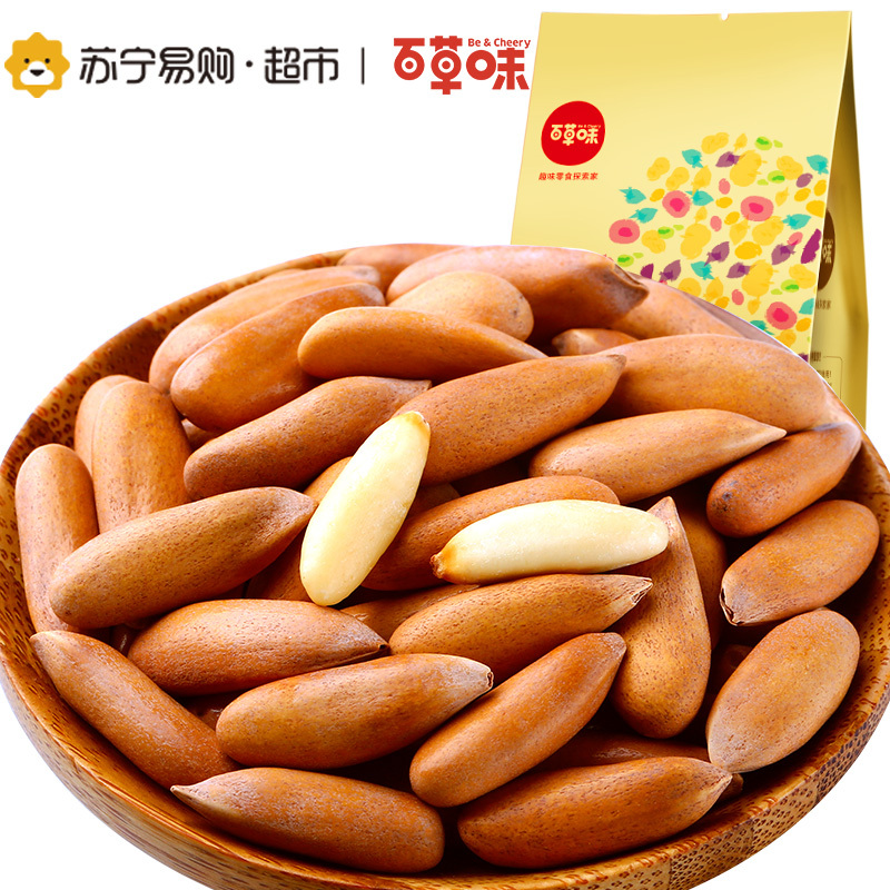 百草味 手剥松子128g 坚果炒货干果零食 特产巴西松子