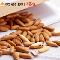 百草味 手剥松子128g 坚果炒货干果零食 特产巴西松子