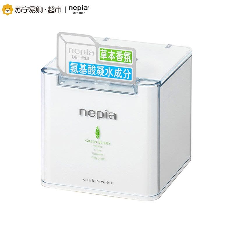 妮飘Nepia 湿巾 方沁马鞭草精油盒装湿纸巾32片图片