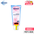 哈罗闪(sanosan)婴儿护臀霜100ml