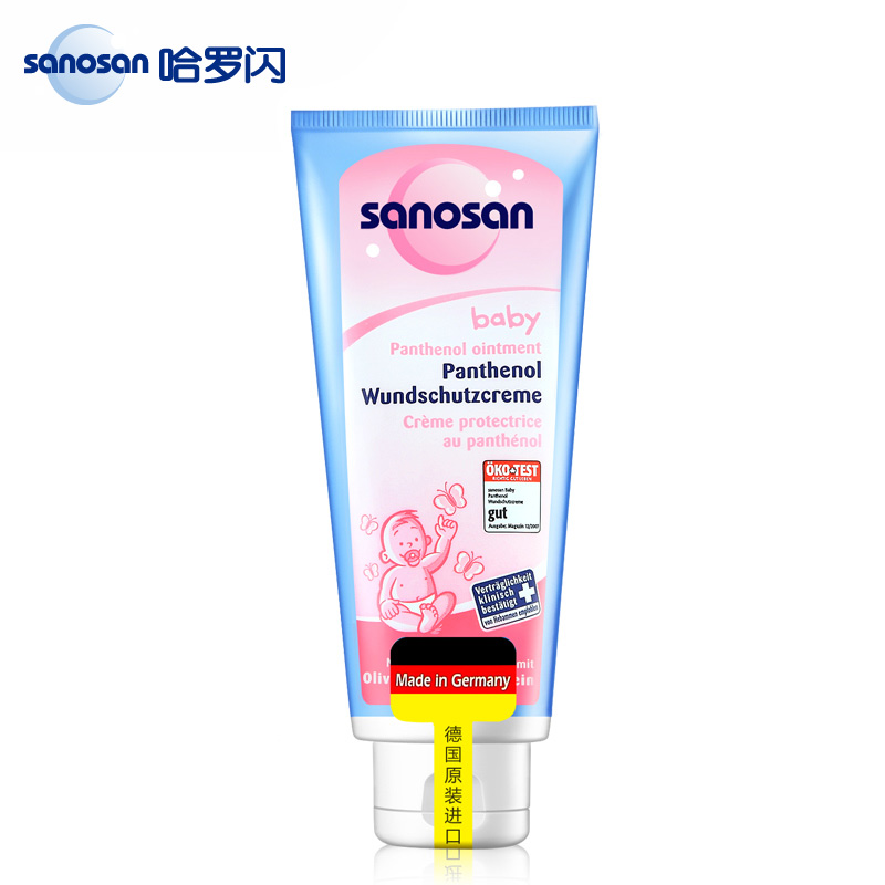 哈罗闪(sanosan)母婴幼儿童婴儿护臀霜100ml 宝宝护臀膏