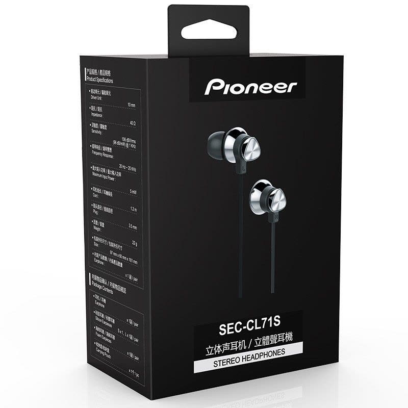 Pioneer/先锋 SEC-CL71S手机耳机入耳式音乐运动耳塞 金属银色图片