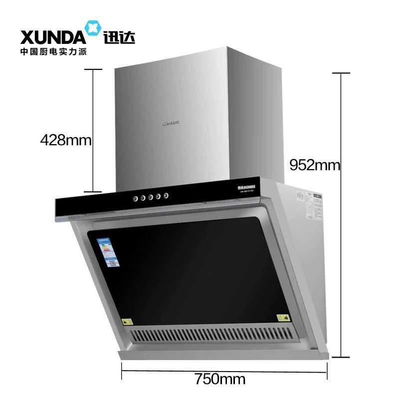 迅达CT1502+N5-LA侧吸式抽油烟机嵌入式燃气灶具套装