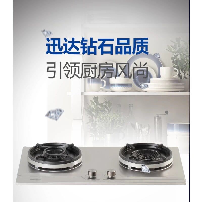 迅达CXW-240-PS01A+2-HG7SA 侧吸式抽油烟机 嵌入式不锈钢灶具 液化气嵌入式燃气灶具 正品烟灶套装