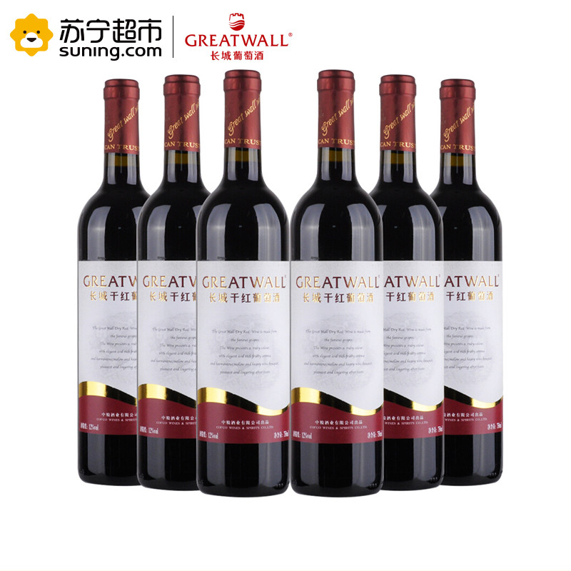 长城(GreatWall ) 红酒 华夏长城金飘带干红葡萄酒750ml*6 整箱装